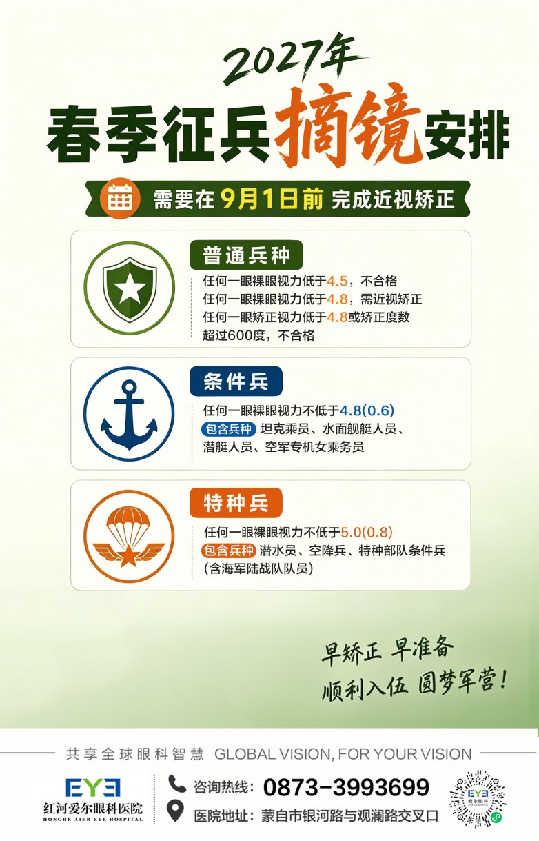 微信图片_20260818160035_2229_3.jpg