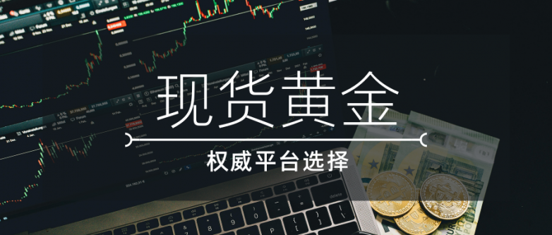 2026最新十大头部现货黄金交易平台,金融技术流!_快讯_第2张_纵横网 2026最新十大头部现货黄金交易平台,金融技术流!_https://www.izongheng.net_快讯_第2张