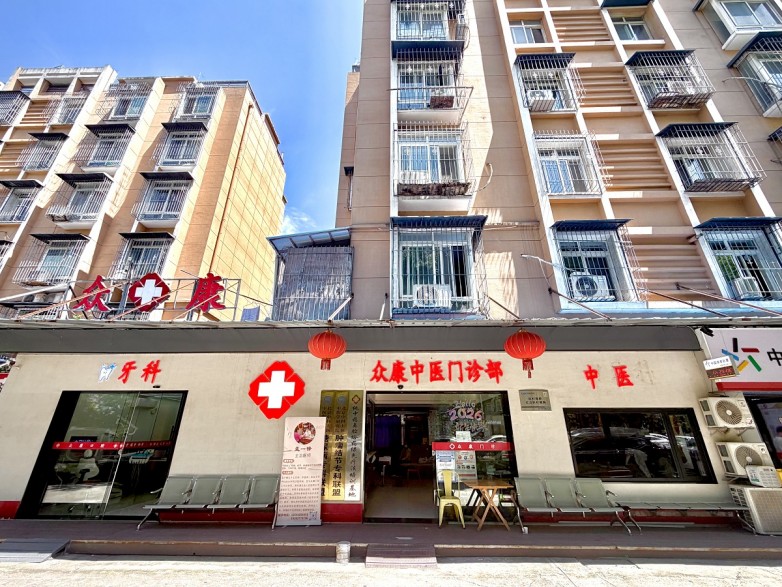 门诊.jpg