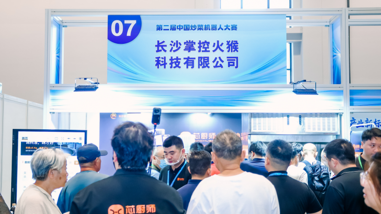 餐饮界 餐饮新媒体
