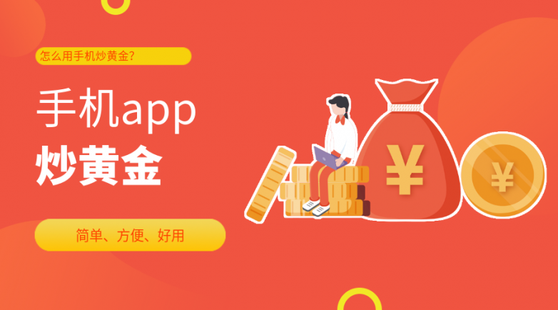 贵金属投资和炒股哪个收益更高？理性对比后答案很清晰