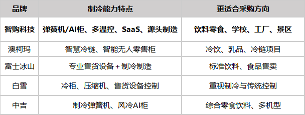 微信图片_20260826140522_96_4.png