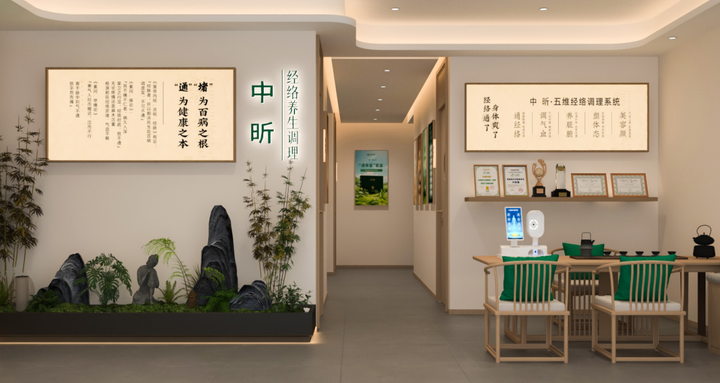 中昕-新.png