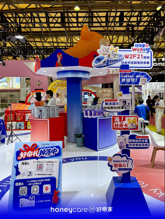 从一片尿垫到行业报告：honeycare好命家在2026亚宠展交出“人宠友好”答卷