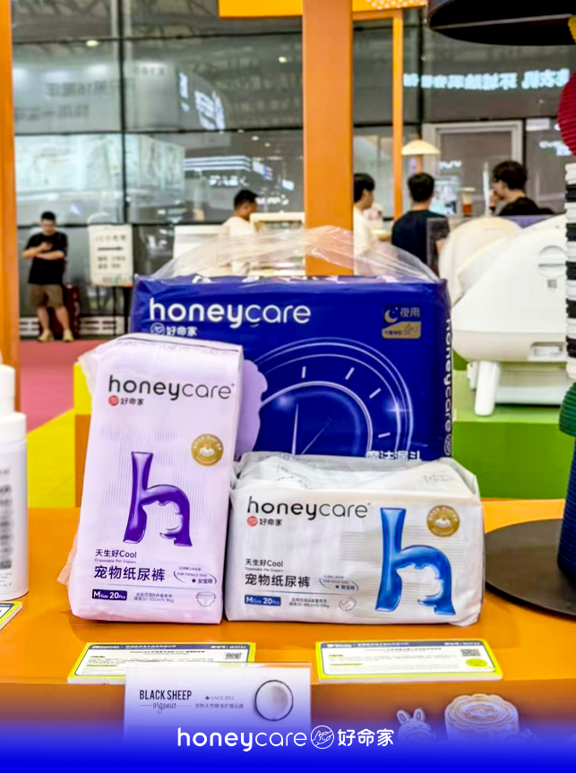 从一片尿垫到行业报告：honeycare好命家在2026亚宠展交出“人宠友好”答卷