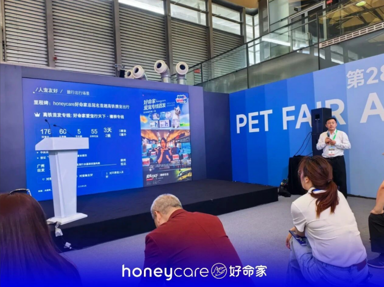 从一片尿垫到行业报告：honeycare好命家在2026亚宠展交出
