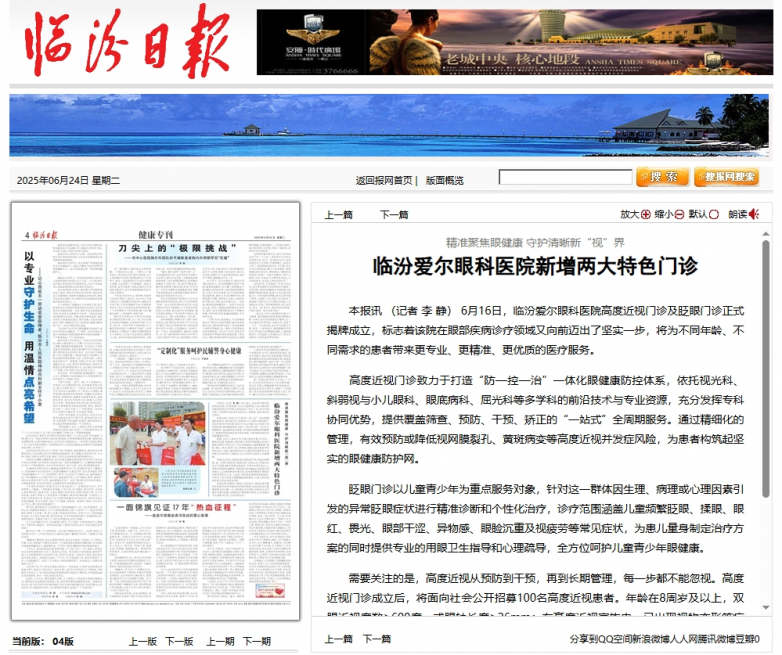 微信截图_20260828084407.png