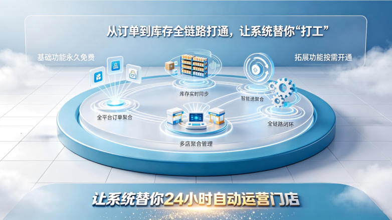 ScreenShot_2026-08-28_112156_066.png