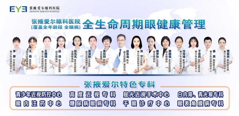 全院医护人员.jpg