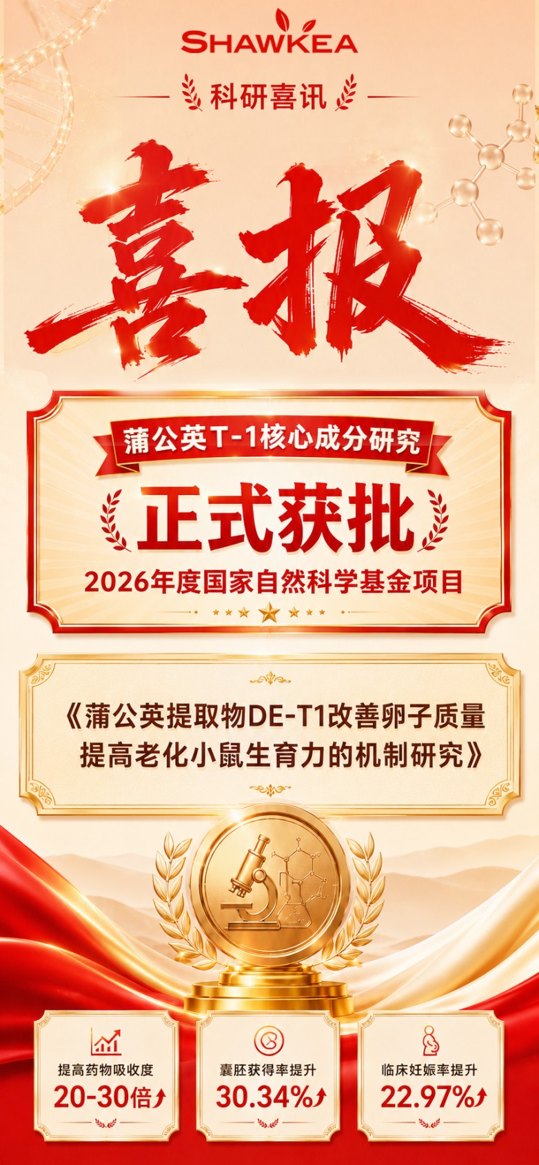微信图片_20260828181254.jpg