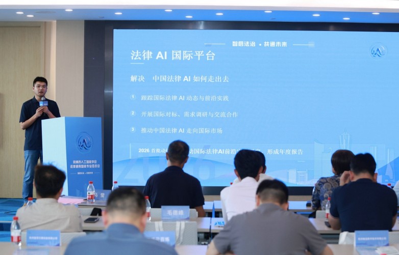 专委会规划发布-马莹.jpeg