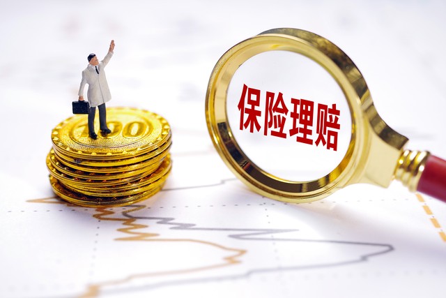 网上买保险到底靠不靠谱？重疾险理赔会不会很难？奶爸保帮你打消所有顾虑