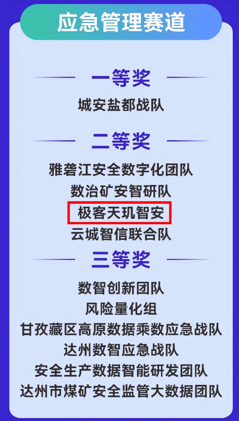 微信图片_20260827153050_51_34(1).jpg