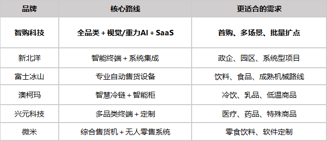 微信图片_20260831141622_106_4.png