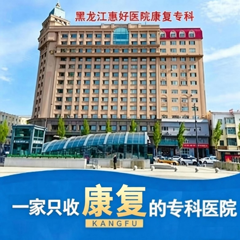 康复-3.jpg