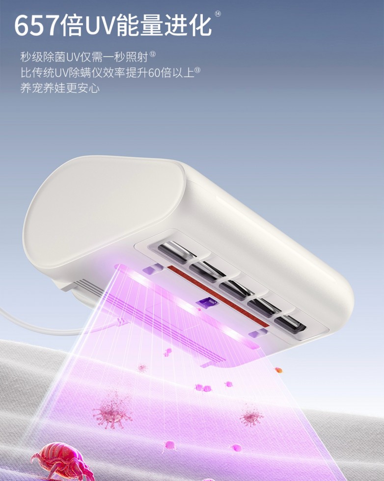 UV秒级除菌.jpg