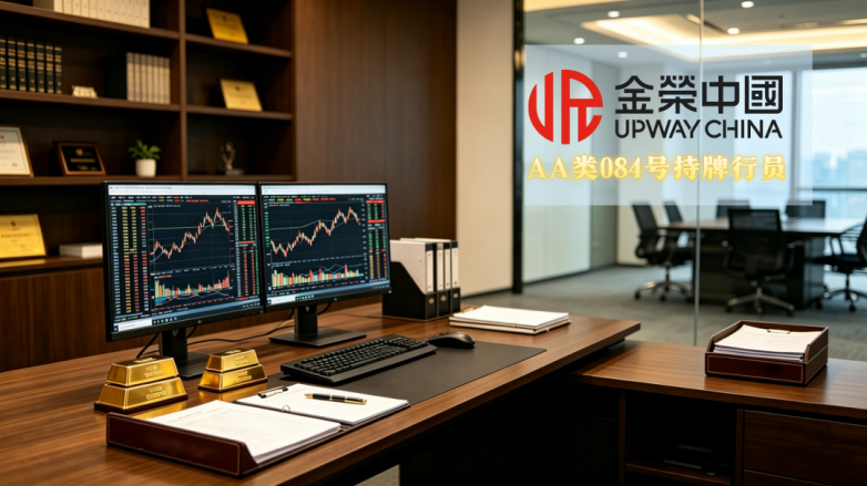金荣中国持牌行员形象生成.png