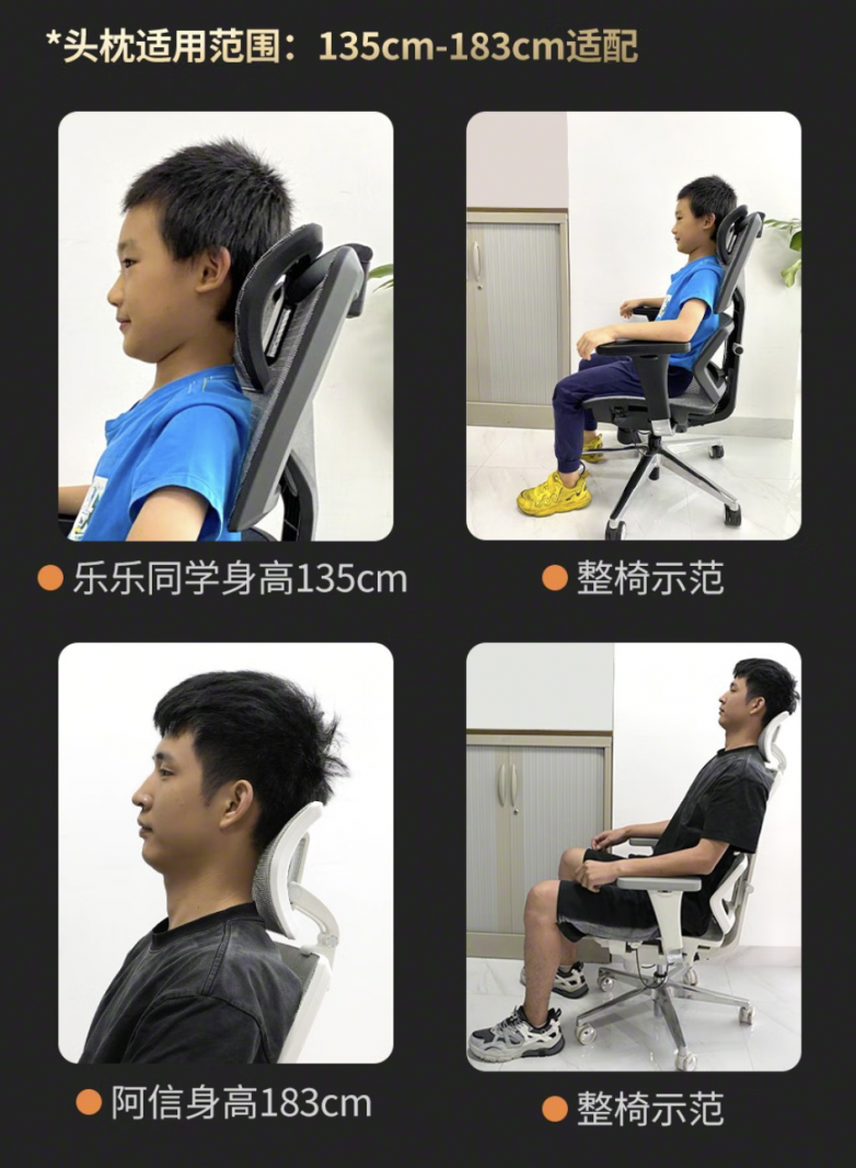 享耀家工学至尊i5这款学生工学椅，闭眼入，不踩雷
