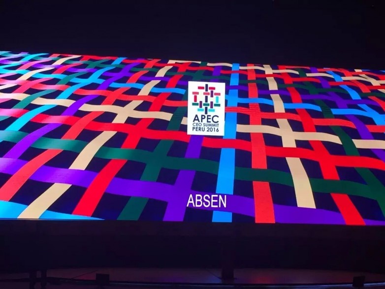 Safeguarding the SCO Summit,Absen Becomes a Global Choice for Big-Screen Displays