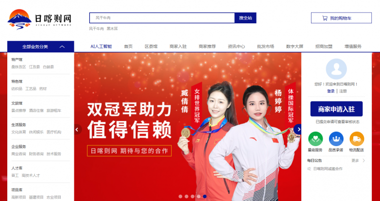 图片2.png