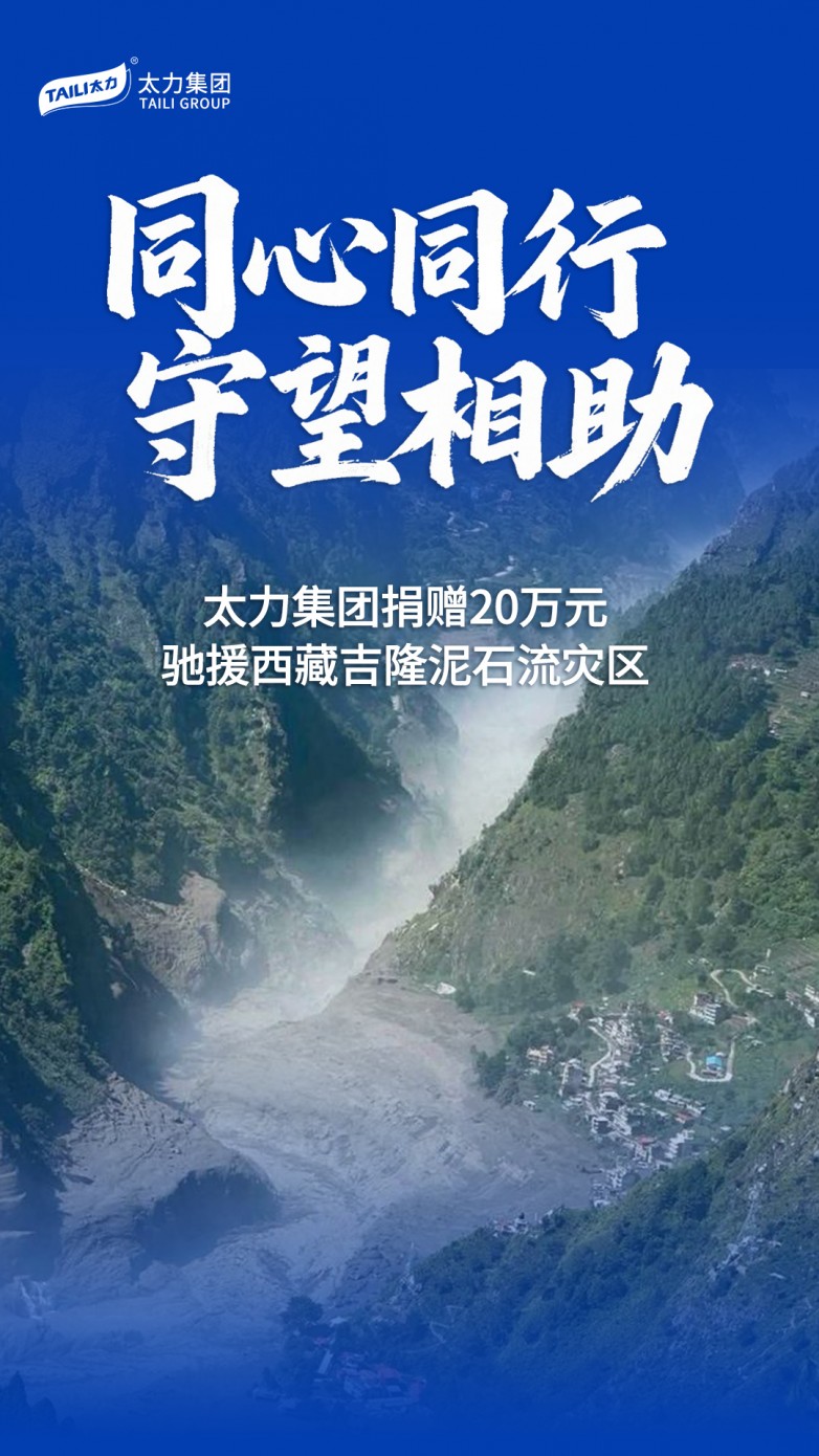 西藏.jpg