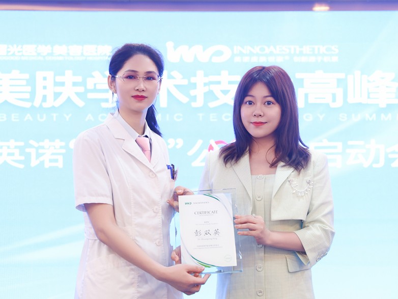 颁奖1.jpg