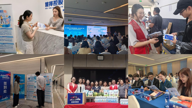 金融为民守初心 实干担当护民生 ——中国大地保险营业部“为民办实事”实践纪实
