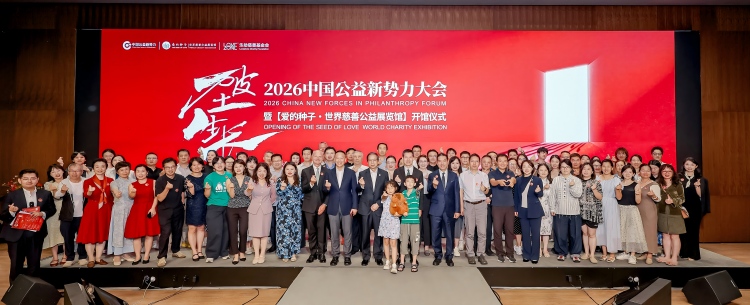 微信图片_20260907124435_972_1177.jpg