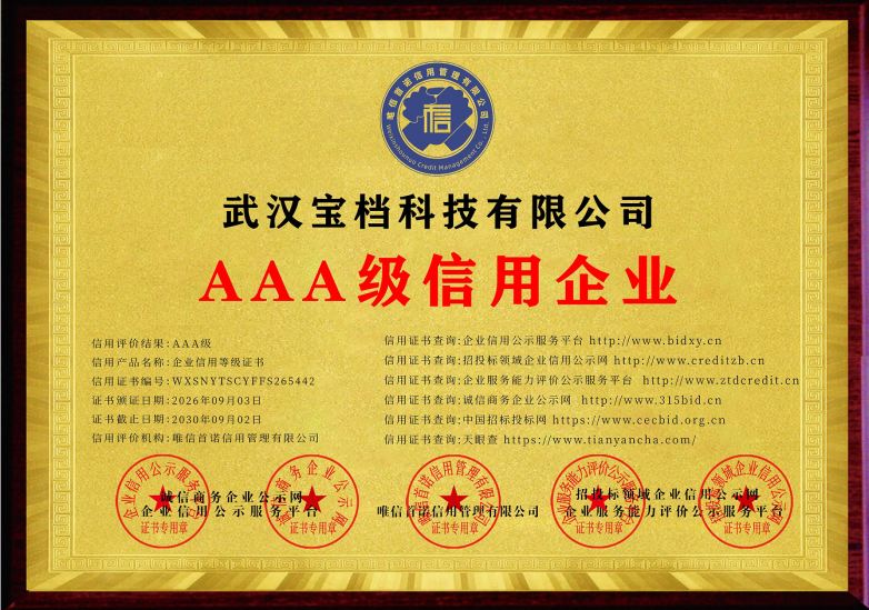 微信图片_20260908095207_218_207.png