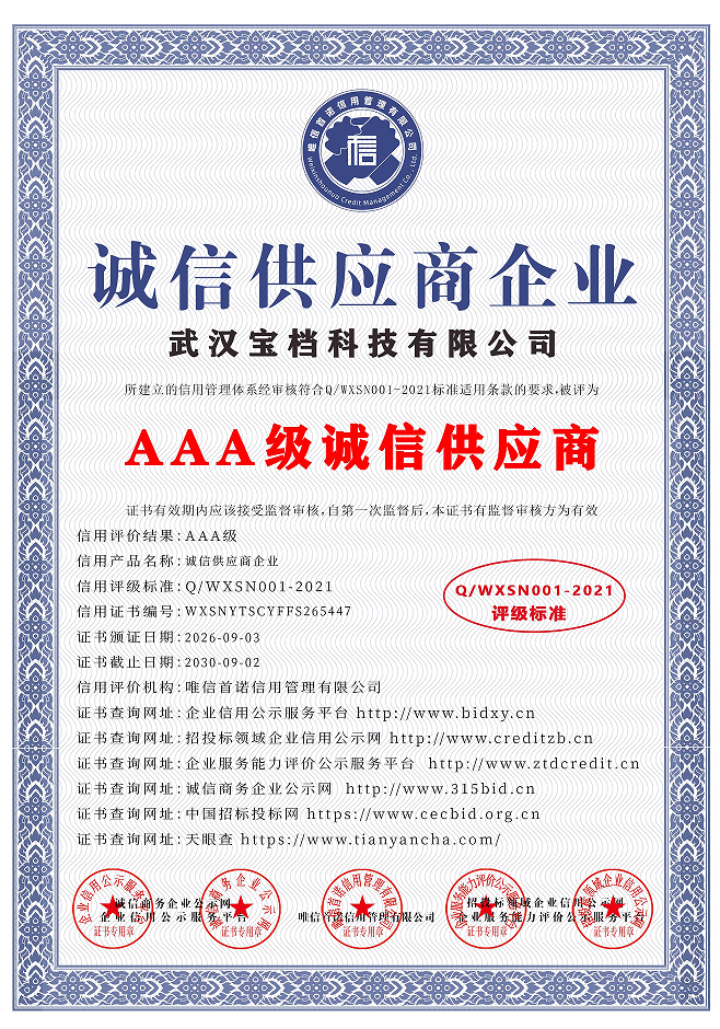 微信图片_20260908095222_219_207.png