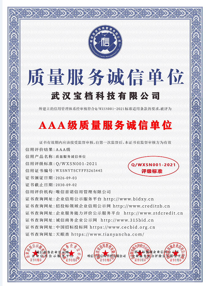 微信图片_20260908095312_222_207.png