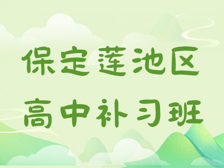 高中暑假班 (45).jpg