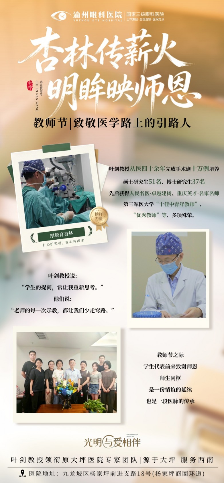 微信图片_20260910153227_25_23.jpg