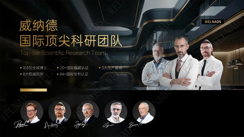 2026-04-24 威纳德品牌手册终版厚印_13.jpg
