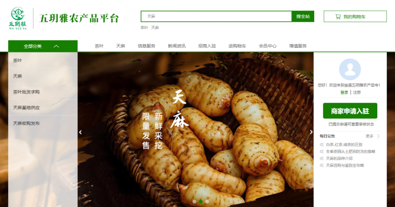 图片2.png