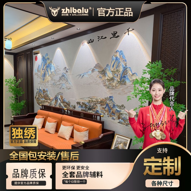 新千里江山.jpg
