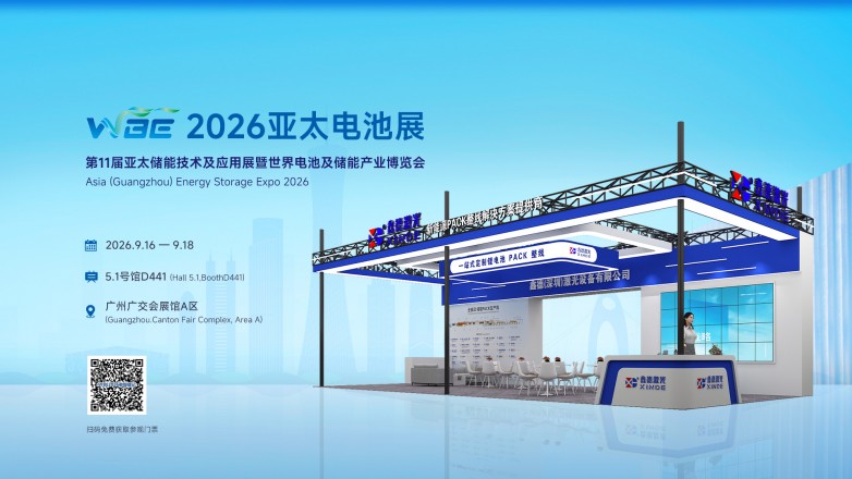 微信图片_20260914100612.jpg