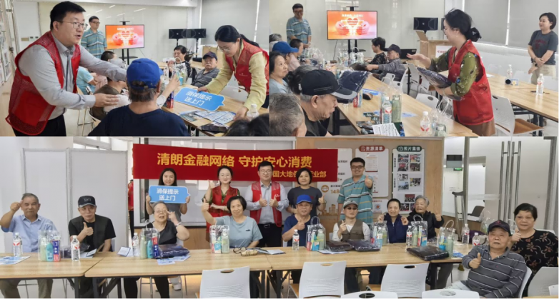中国大地保险营业部开展金融教育宣传周系列主题活动：聚焦重点群体，普及金融知识