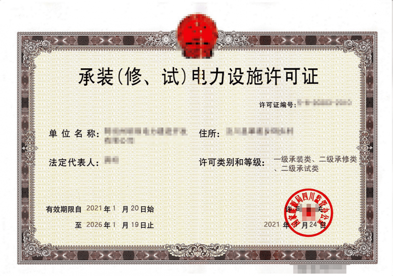 微信图片_20210915112816.png