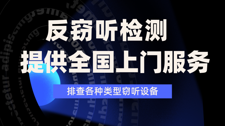 上门服务.png