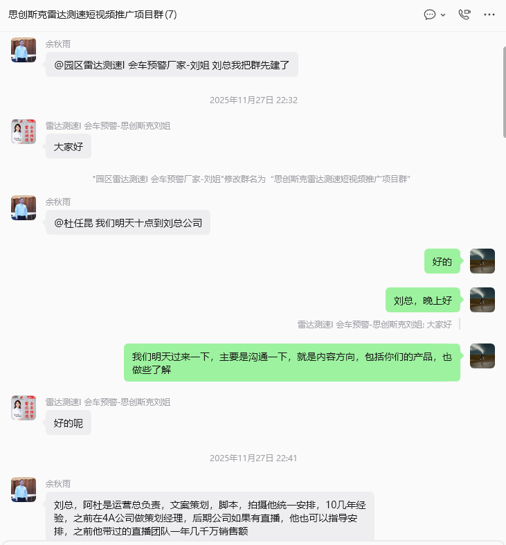 合作开始.png