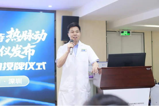 十三载深耕，干眼诊疗新突破 —— 手持热脉动睑板腺治疗仪落地深圳爱尔