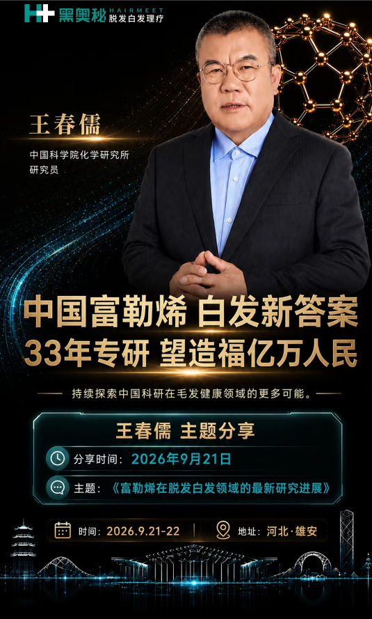 ScreenShot_2026-09-09_235948_981.png