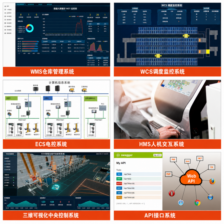 软件汇总版8.26.png
