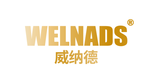 威纳德.png