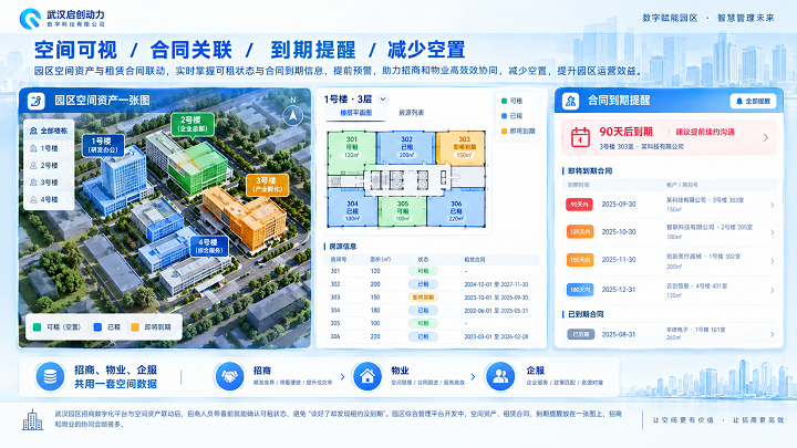 微信图片_20260921092200_1635_886.png