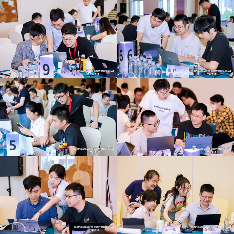 ​淬火砺技，智汇湾区 | 昇腾“淬火行动”广州专场圆满收官