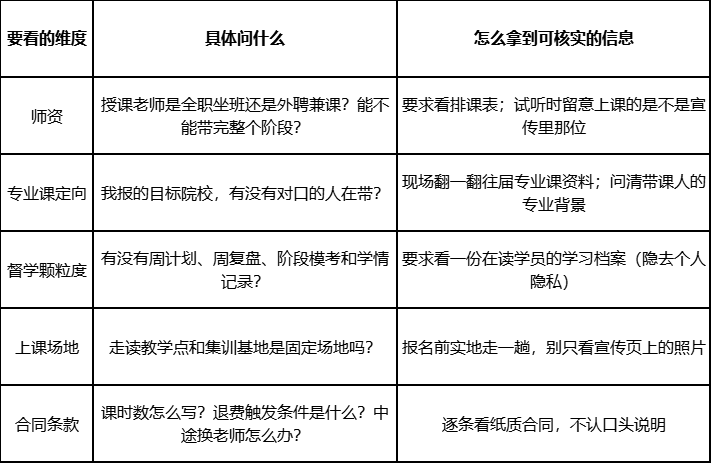 ec08a798-b94d-4f4f-a5b9-fc6b9872582d.png