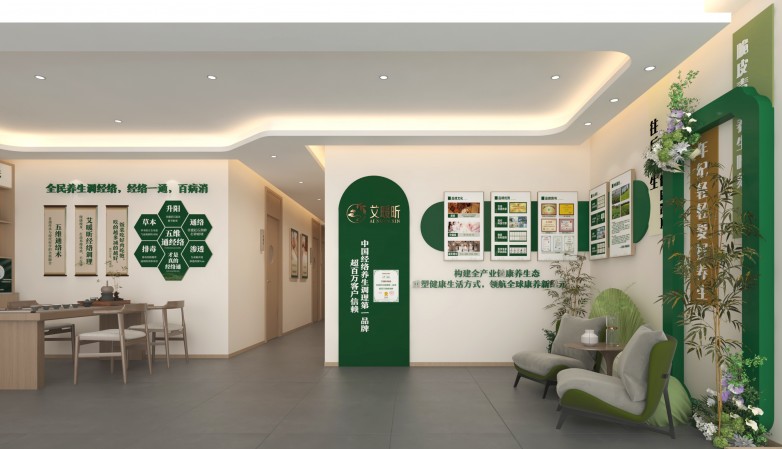 艾暖昕门店图.jpg