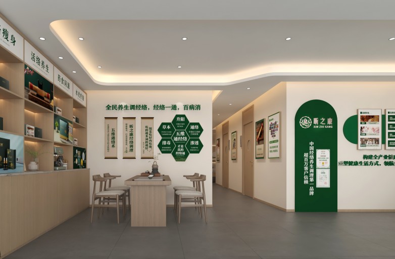 昕之康门店.jpg